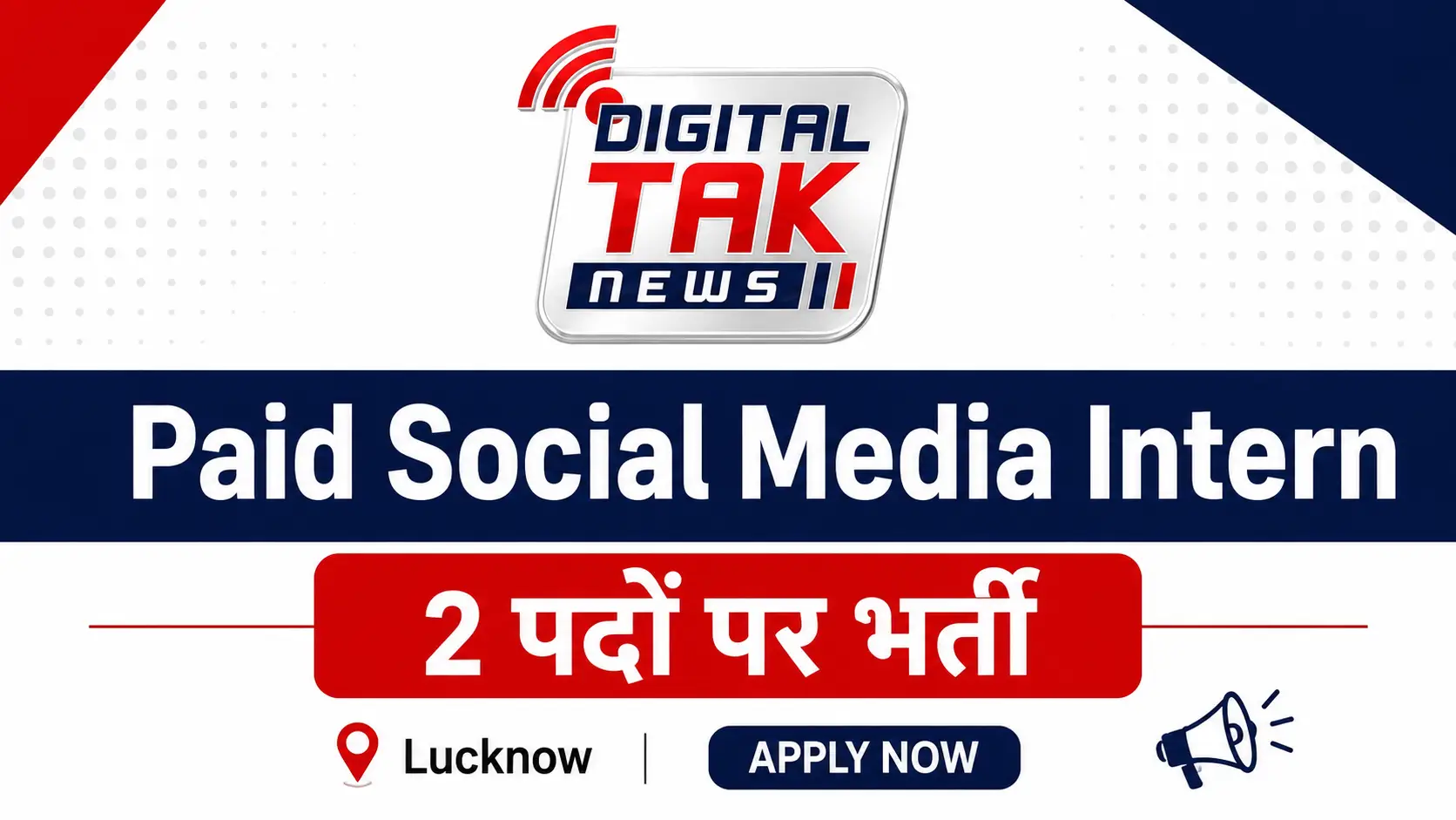 Digital Tak News Network Job