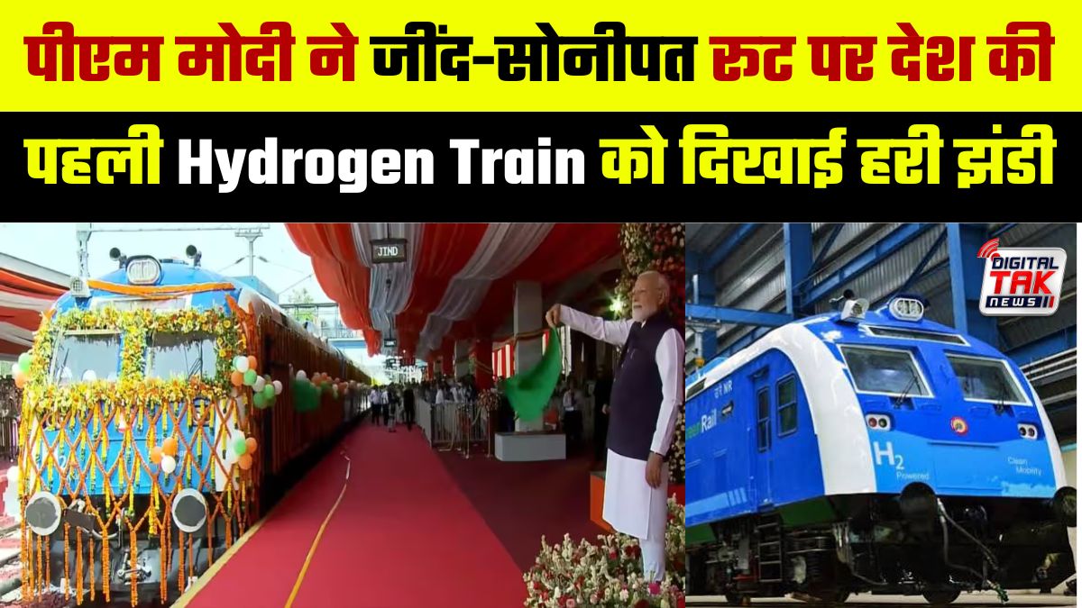 Hydrogen Train