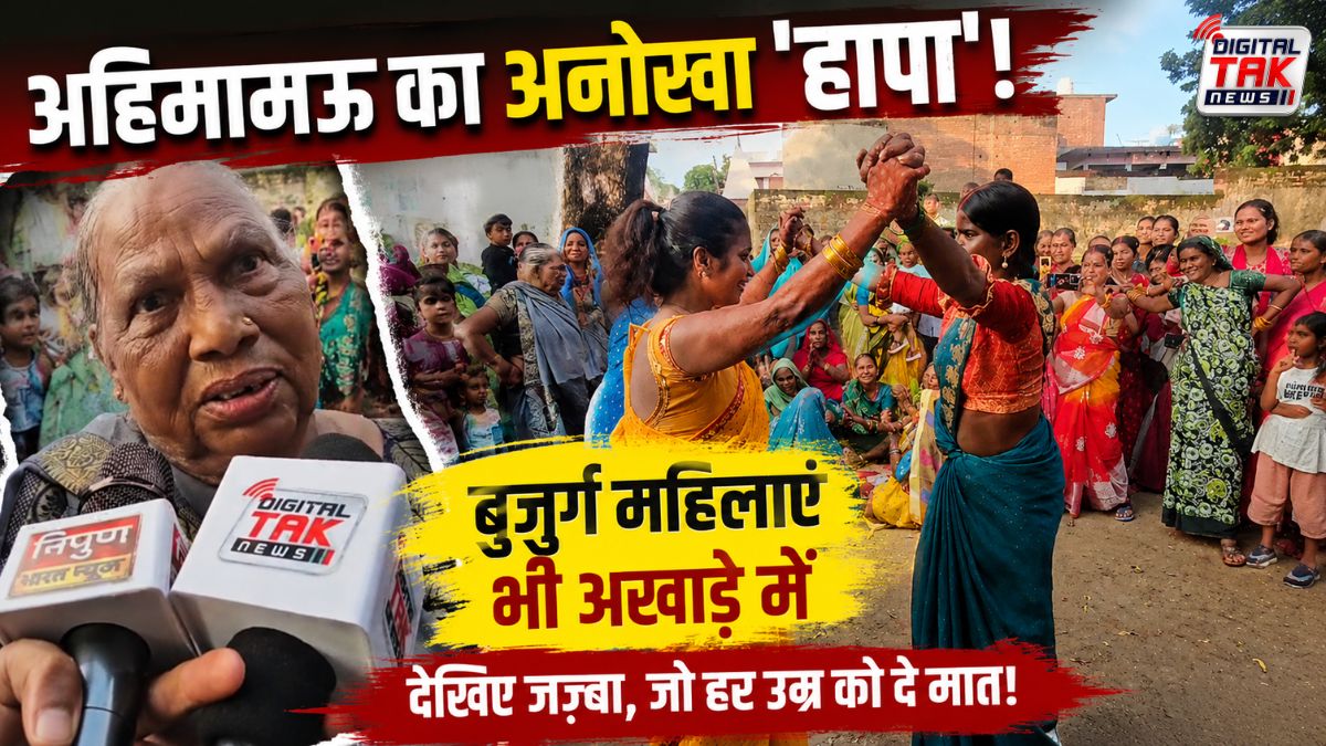 लखनऊ के अहिमामऊ गांव में 200 साल पुरानी मुगलकालीन परंपरा ‘हापा’: साड़ी में महिलाएं लड़ती हैं दंगल, पुरुषों का प्रवेश पूरी तरह वर्जित
