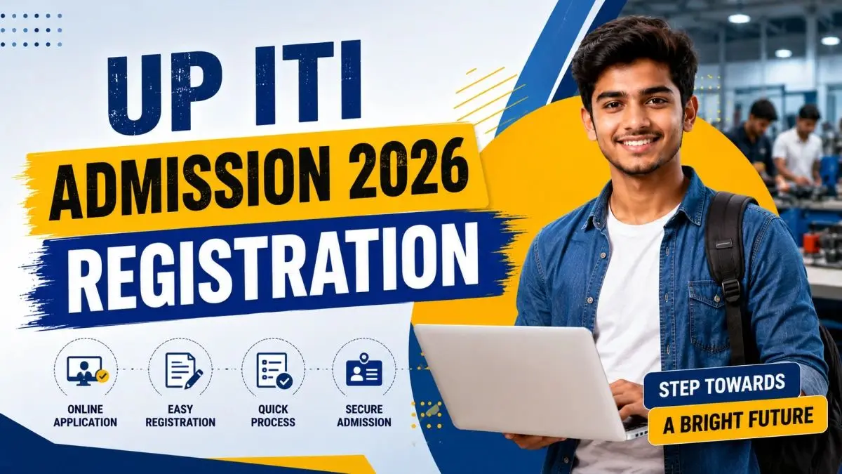 UP ITI Counseling 2026 दूसरे चरण का परिणाम